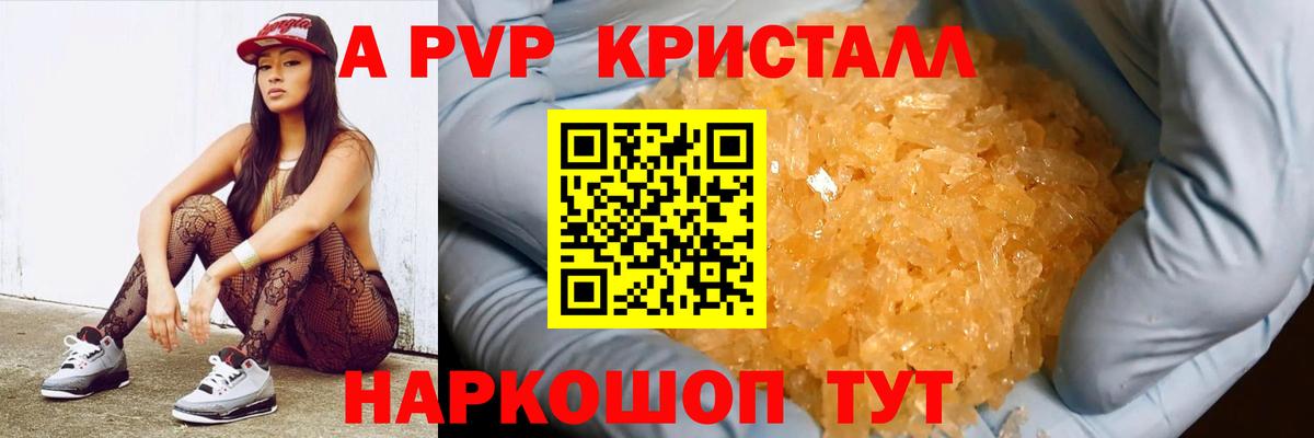 COCAIN  Каннабис  ГАШ  Вход с VPN  Лсд 25  Codein  Мефедрон  Меф МЯУ МЯУ кристаллы  Ликино-Дулёво  КЕТАМИН 