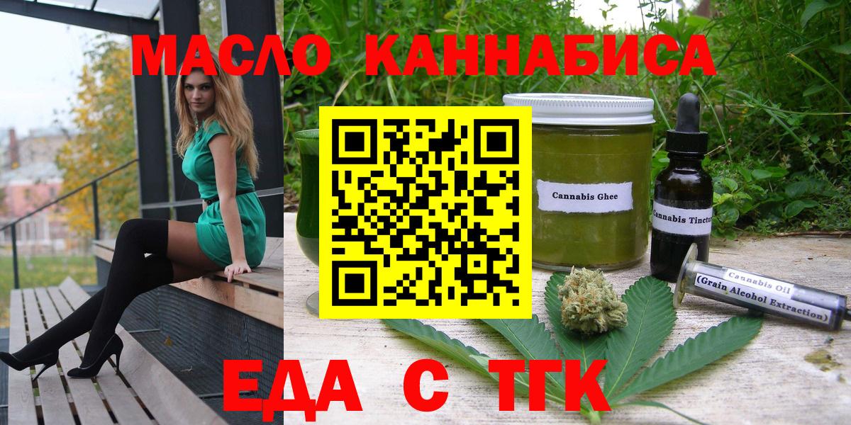 Canna-Cookies конопля  Вход с VPN  Ликино-Дулёво 