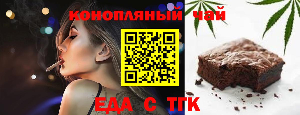 Canna-Cookies марихуана Ликино-Дулёво