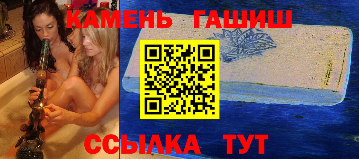 Гашиш убойный  Вход с VPN  Ликино-Дулёво  ГАШ убойный 