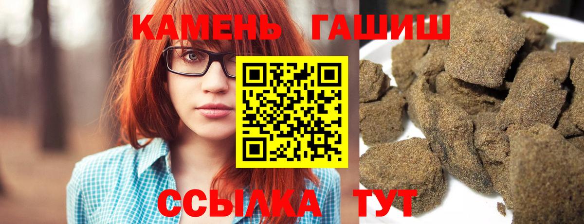 ГАШ hashish Ликино-Дулёво