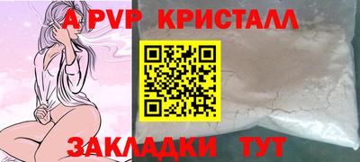 ешки Заволжье