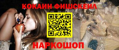 ешки Заволжье
