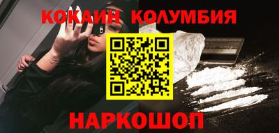 гидропоника Жуковский