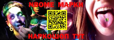 гидропоника Жуковский