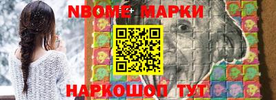 jwh Заводоуковск