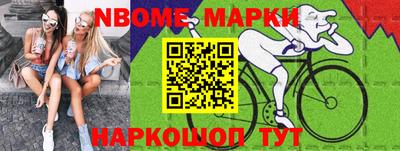 jwh Заводоуковск