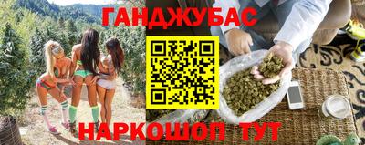jwh Заводоуковск