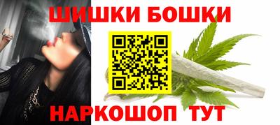 ешки Заволжье