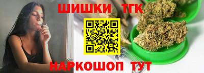 гидропоника Жуковский