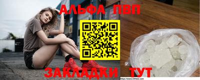 ешки Заволжье