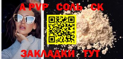 jwh Заводоуковск