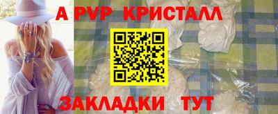 ешки Заволжье