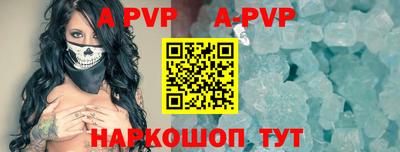 ешки Заволжье