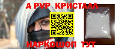 ешки Заволжье