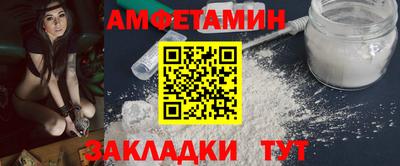 jwh Заводоуковск