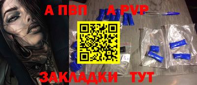 ешки Заволжье