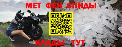 jwh Заводоуковск