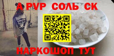 ешки Заволжье