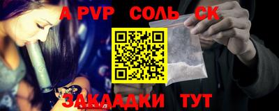 гидропоника Жуковский