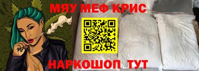 jwh Заводоуковск