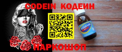 jwh Заводоуковск