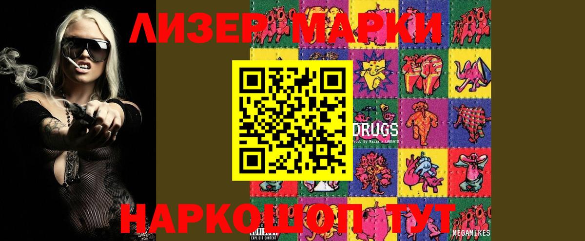LSD-25 экстази кислота Ликино-Дулёво