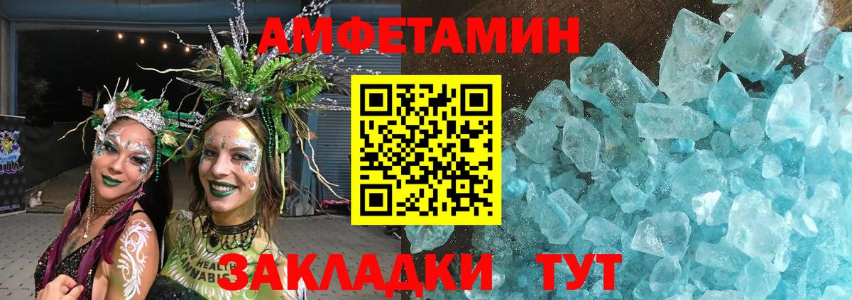 Метамфетамин пудра Ликино-Дулёво