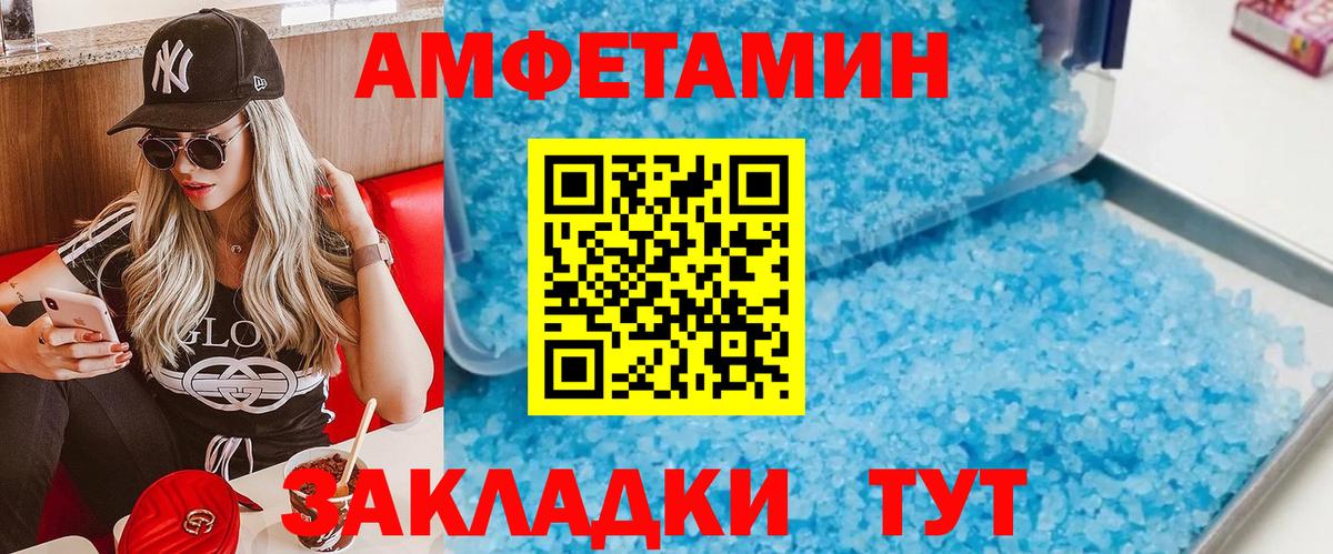 Метамфетамин витя  Метамфетамин витя  МЕТАМФЕТАМИН  Ликино-Дулёво  Вход с VPN 