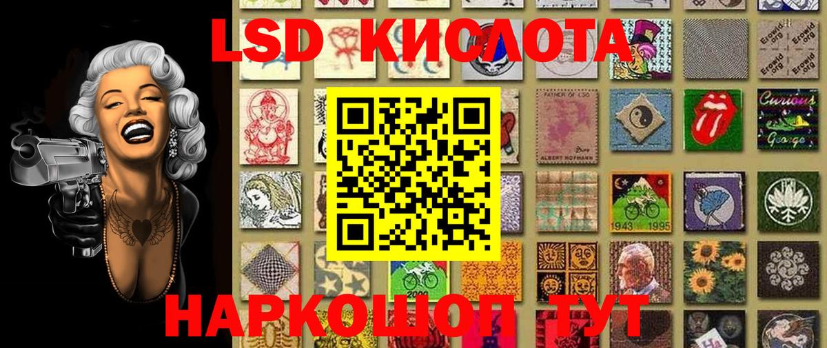 Марки NBOMe 1500мкг Ликино-Дулёво