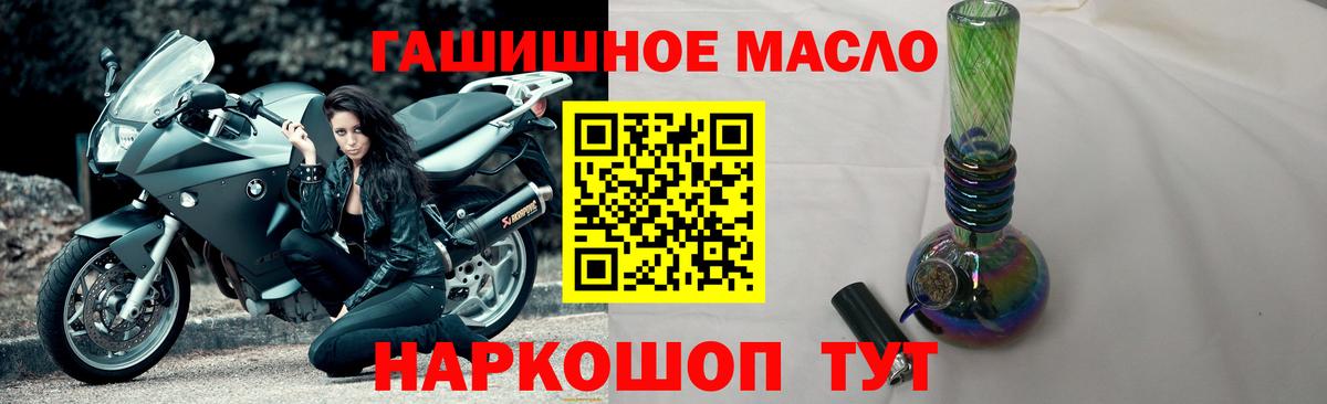 ТГК концентрат Ликино-Дулёво