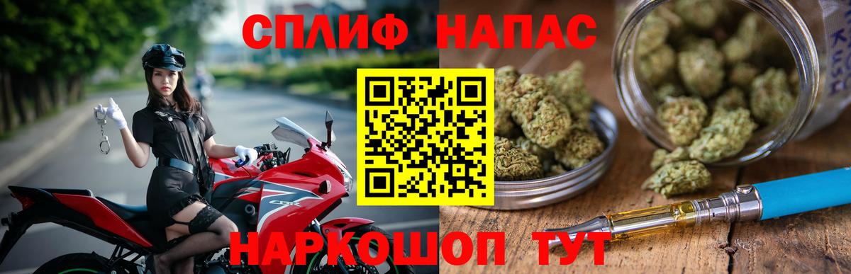 Канабис ГИДРОПОН  Каннабис THC 21%  Конопля Bruce Banner  Вход с VPN  Марихуана планчик  Ликино-Дулёво 